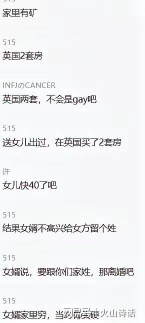 九游娱乐app下载-张家港“59岁再当妈”原来不是空巢寂寞!而是女婿死磕孩子跟谁姓