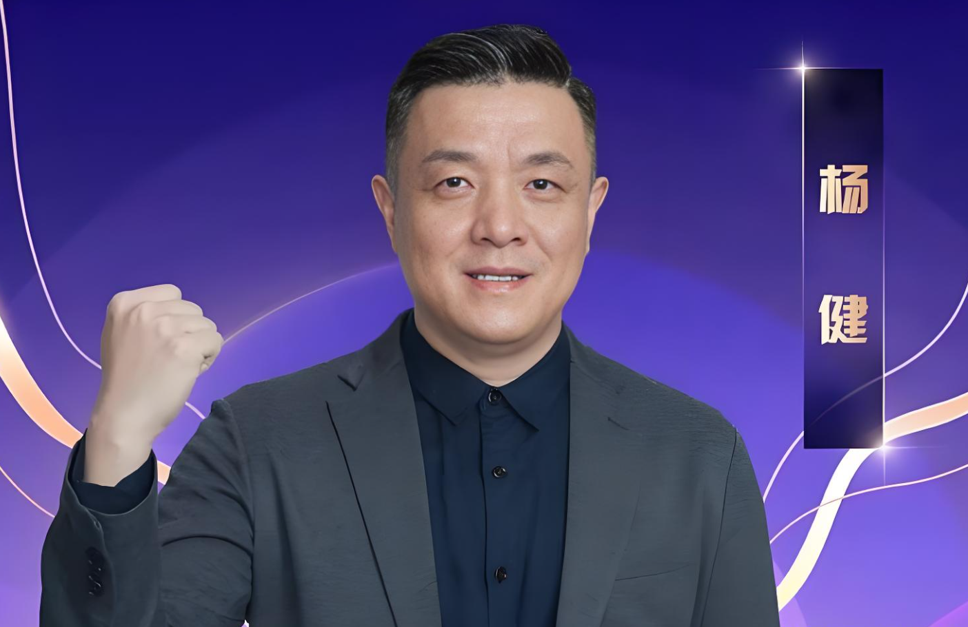 九游娱乐官方入口-男篮赢7分！杨健大赞1人：能攻能守，起到了奇兵的作用