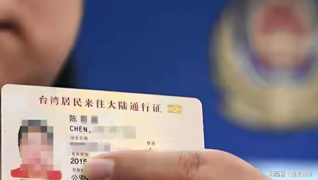 九游娱乐官方入口-中东撤侨现场：台湾人当场破防，没有台胞证的人就只能眼睁睁看着