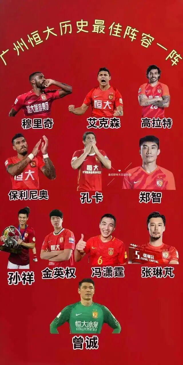 九游娱乐官方入口-许家印搞球往事