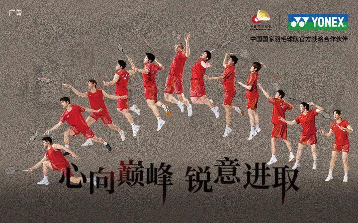 九游娱乐官方入口-聚焦|全国羽毛球单项冠军赛:老将新人马鞍山赛场交锋