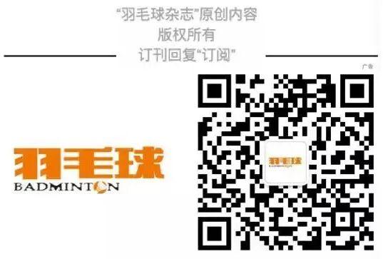九游娱乐官方入口-聚焦|全国羽毛球单项冠军赛:老将新人马鞍山赛场交锋